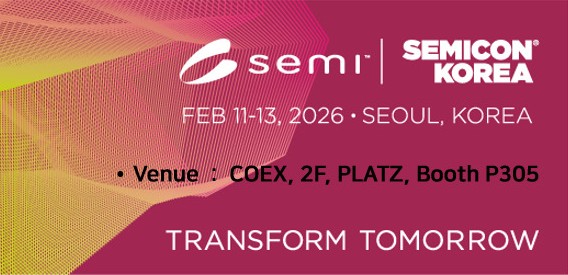 SEMICON KOREA 2026 Banner